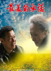[中文字幕]丝袜ol篠田